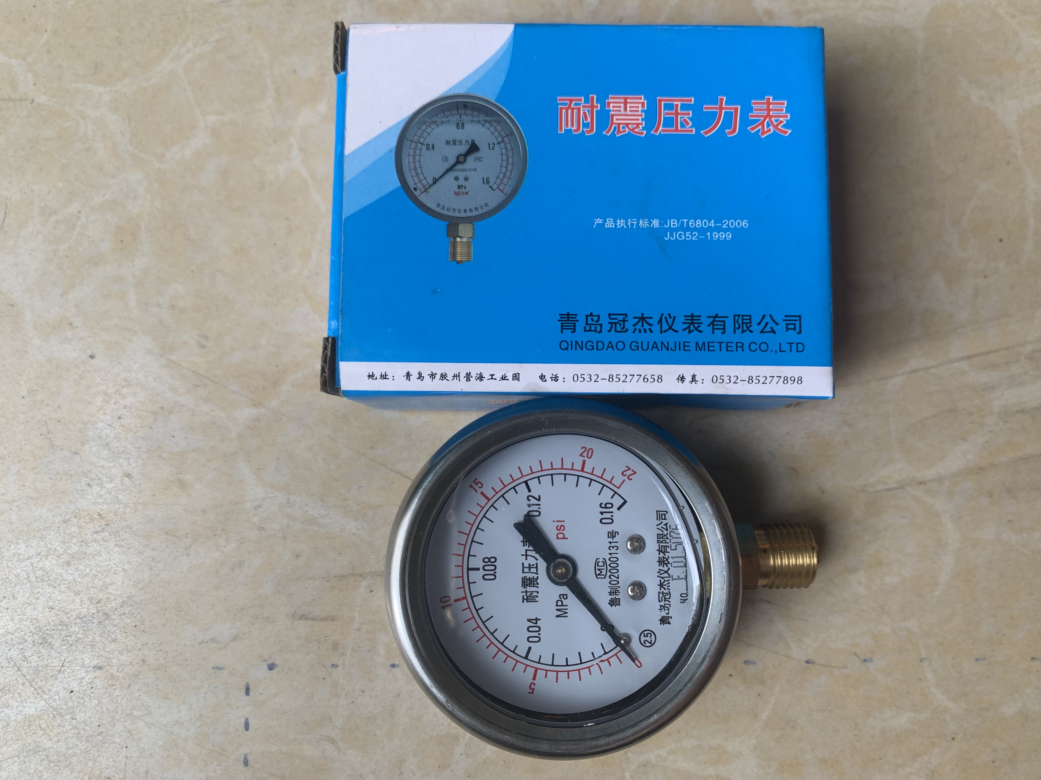 Đồng hồ đo áp suất mặt 63mm